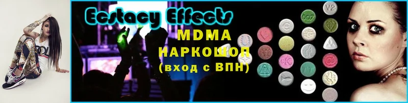 Какие есть наркотики Юрьев-Польский СК  МЕГА как зайти  ГАШИШ  Марихуана  Меф  Вейп ТГК 