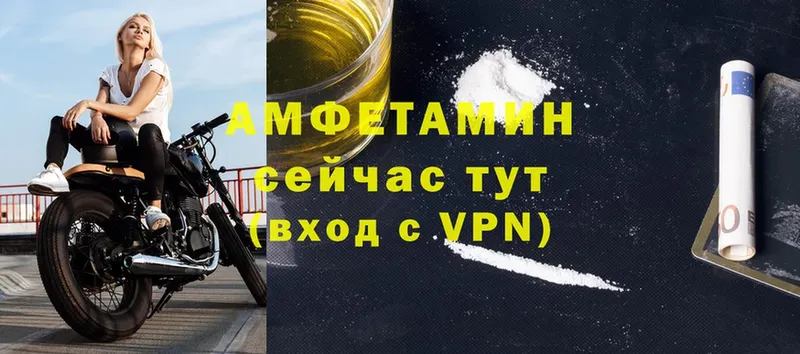 Amphetamine Premium  наркотики  Юрьев-Польский 