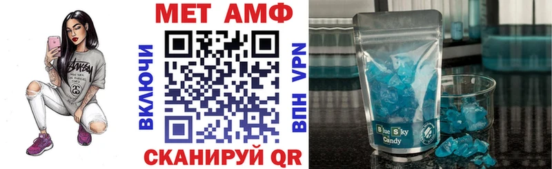 Amphetamine Розовый  Юрьев-Польский 