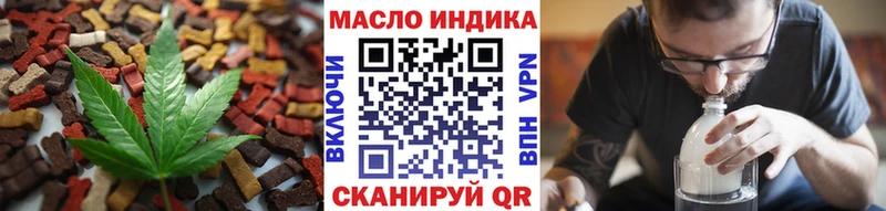Печенье с ТГК конопля  Юрьев-Польский 