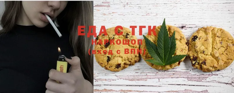 мориарти как зайти  Юрьев-Польский  Canna-Cookies марихуана 