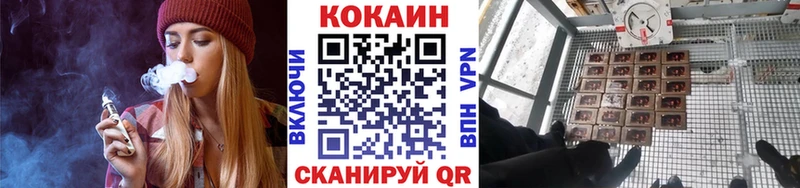 как найти наркотики дарк нет клад COCAIN Fish Scale Юрьев-Польский
