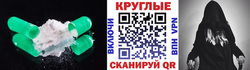 наркошоп  площадка формула  ОМГ ОМГ вход  Экстази Cube  Юрьев-Польский 