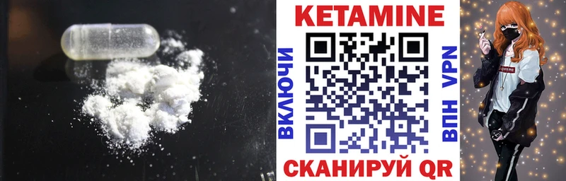 сайты даркнета как зайти  Юрьев-Польский  КЕТАМИН VHQ 