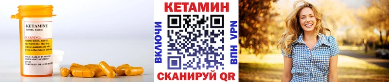 Кетамин ketamine Юрьев-Польский