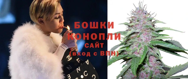 кокаин премиум Бердск