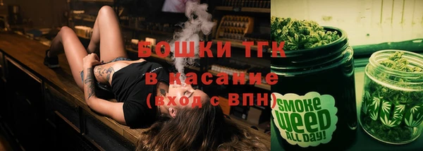 трава Нефтегорск