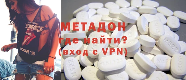 трава Нефтегорск