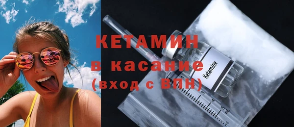 MDMA Premium VHQ Домодедово
