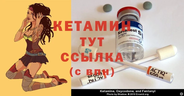 MESCALINE Фурманов