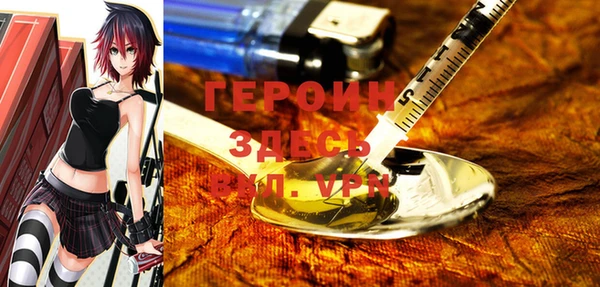 гашик Нефтекумск