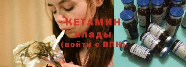 трава Нефтегорск