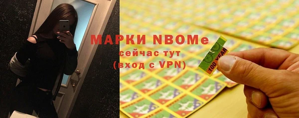 трава Нефтегорск
