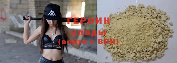 трава Нефтегорск