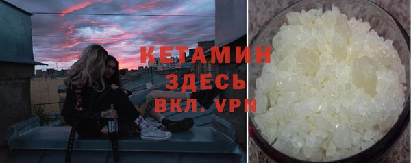 гашик Нефтекумск
