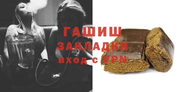 трава Нефтегорск