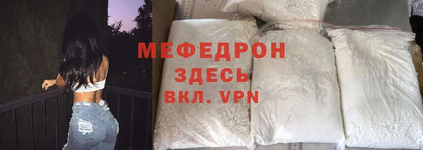 спайс Богородицк