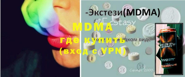 марки lsd Бугульма