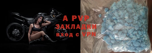 трава Нефтегорск