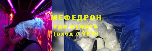 ALPHA-PVP Нея