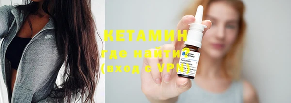 гашик Нефтекумск