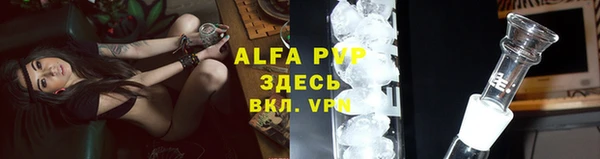 ALPHA-PVP Нея