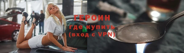 ALPHA-PVP Нея