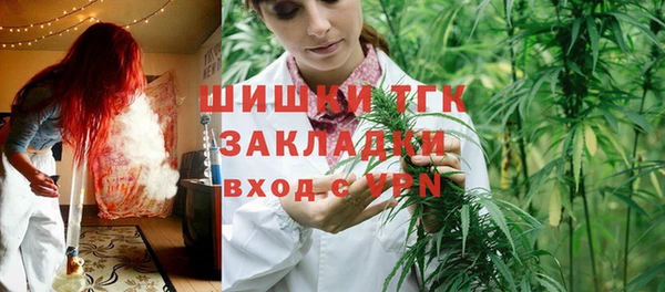 трава Нефтегорск