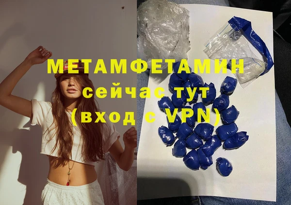 MESCALINE Березники