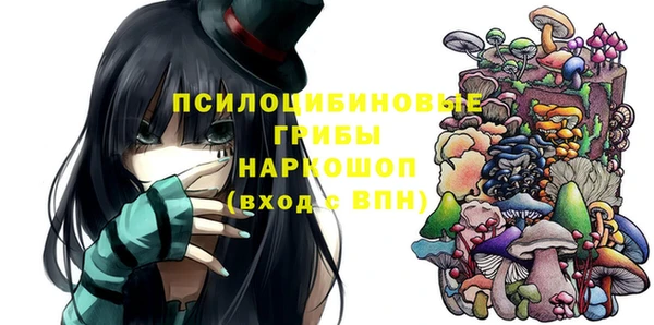 трава Нефтегорск