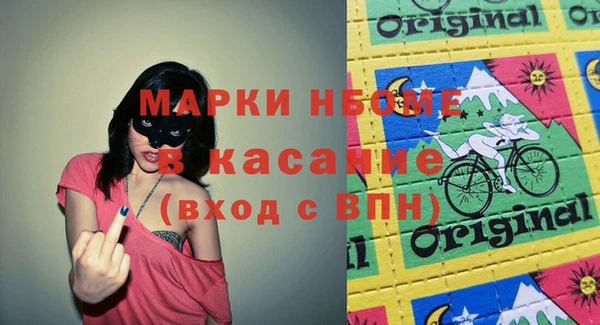 гашик Нефтекумск