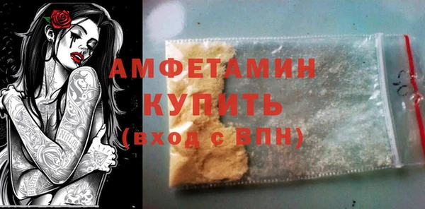гашик Нефтекумск