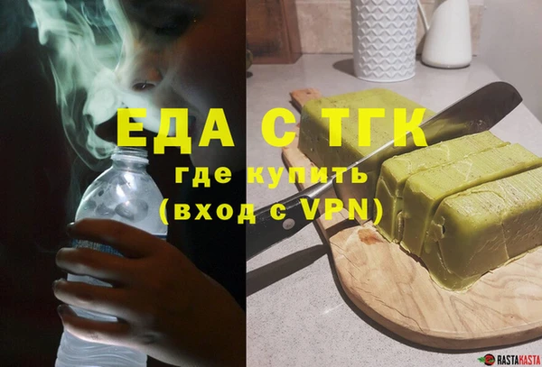 кокаин Хадыженск