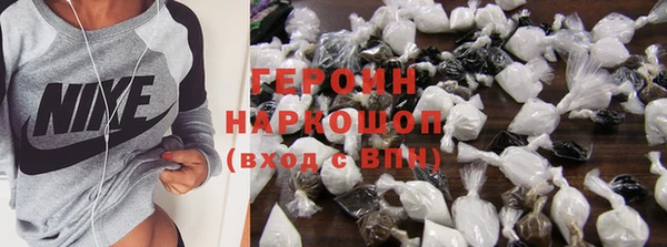 гашик Нефтекумск