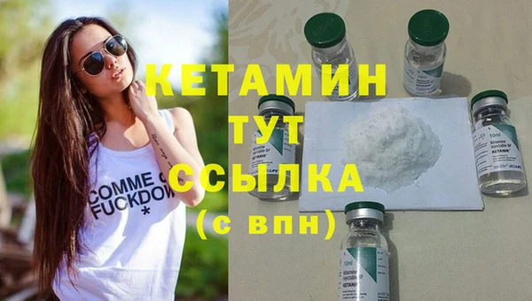трава Нефтегорск