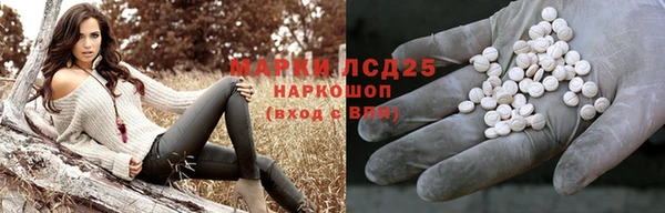 трава Нефтегорск