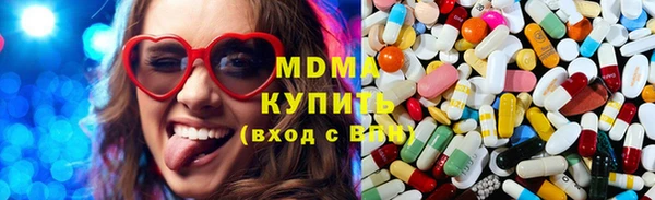 MDMA Богданович