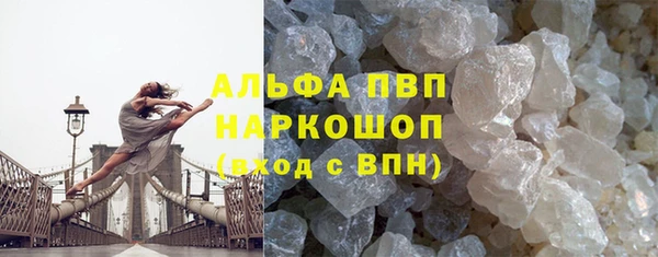 трава Нефтегорск