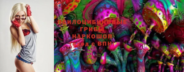 стафф Ханты-Мансийск