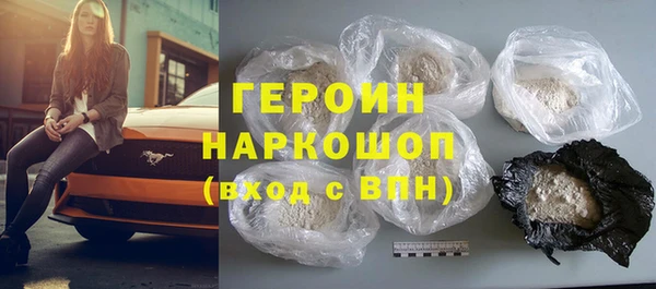 герыч Ачинск
