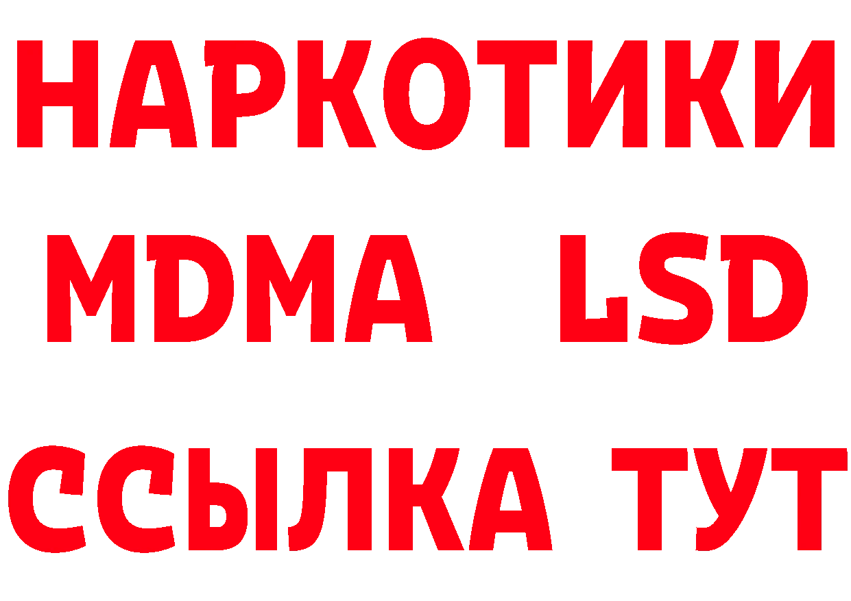 Героин Heroin сайт площадка ссылка на мегу Юрьев-Польский