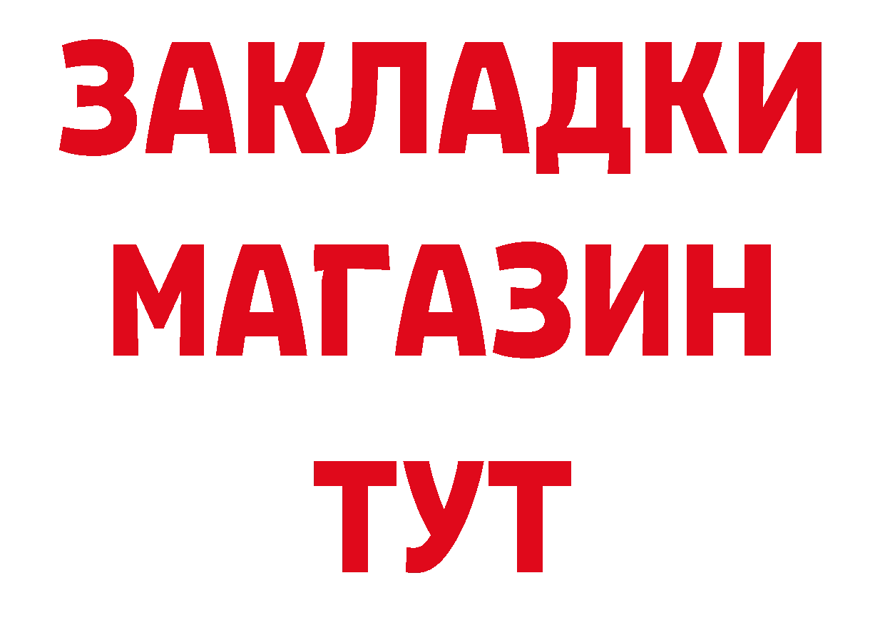 Продажа наркотиков дарк нет состав Юрьев-Польский