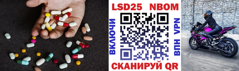 Лсд 25 экстази кислота  Юрьев-Польский 
