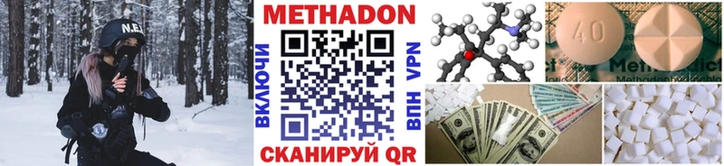 МЕТАДОН белоснежный  Юрьев-Польский 